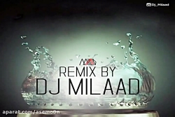 آهنگ ریمیکس دی جی میلاد - تازگ...