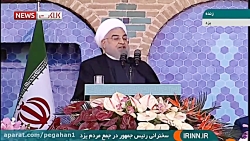 روحانی در دولت ما یک ریال هم گ...