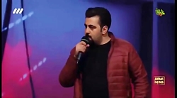 عصر جدید 2 - استندآپ کمدی نیما...