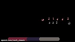 معماری داخلی با لومیون 8