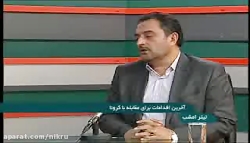 چرا ماسک و اقلام بهداشتی در با...