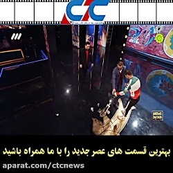 دوچرخه سواری امین حیایی در عصر...