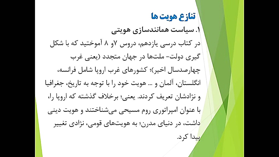 جامعه شناسی کنکور و دوازدهم دکتر علی نوری؛ جامعه شناس، مدرس دانشگاه و کنکور