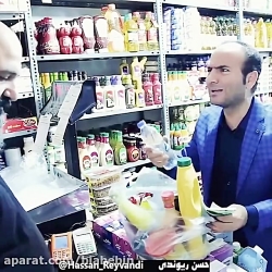 کلیپ خنده دار حسن ریوندی | چها...
