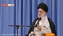 سخنان رهبری درباره مذاکره با آ...
