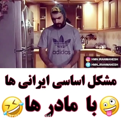 طنز خنده دار