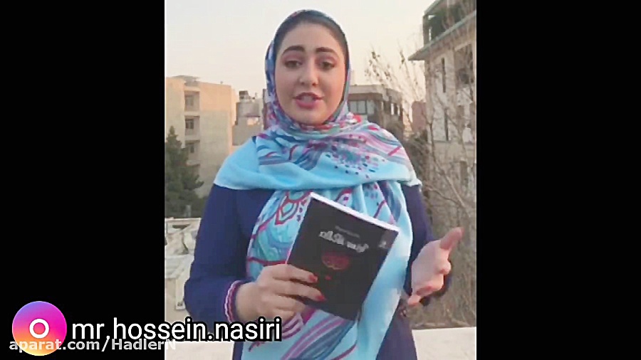 معرفی کتاب جعبه سیاه اینستاگرام توسط خانم شرع الاسلام زمان127ثانیه
