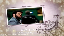 مناجات ماه رجب، با نوای حاج می...