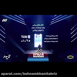 تیکه رضا‌رشیدپور به پنبه و روغ...