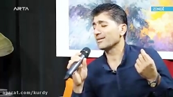 آهنگ کردی با صدا هنرمند صفقان...