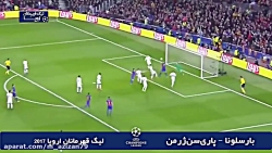 بارسلونا - پاری‌سن‌ژرمن؛ معجزه...