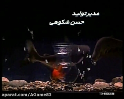 سريال پاورچین قسمت 86