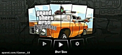 مرحله اول gta san Andreas