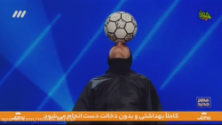 فصل دوم عصر جدید - فری استایل...