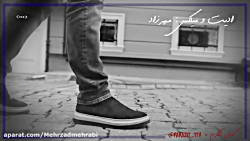 میکس جدید محسن یگانه(رگ خواب)