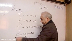 ریاضی هشتم: توان و جذر
