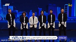 فصل دوم عصر جدید - نمایش گروه...