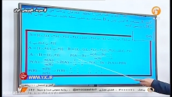 دانلود فیلم کلاس آمار و احتمال...