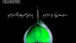 ظهور امام زمان نزدیک است!