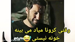 کلیپ طنز های خنده دار، از جومو...