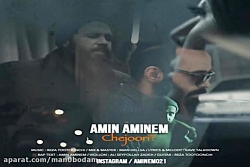 آهنگ محسن حسینی - تغییر