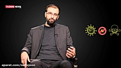 آیا کرونا خطرناک‌ترین ویروس حا...