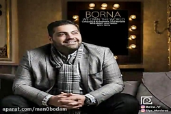 آهنگ برنا - دنیا ماله ماست