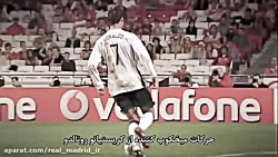 مستند جذاب مسی و کریستیانو رون...