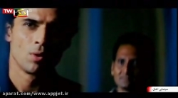 فیلم هندی  سینمایی اتفاق