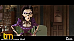 انیمیشن کوکو (تیزر لینک دانلود...