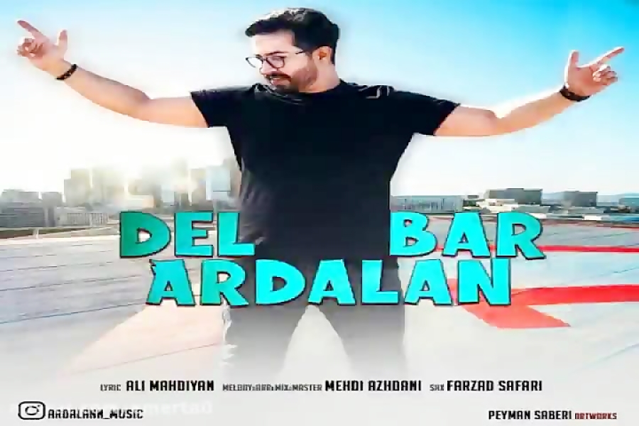 آهنگ اردلان  دلبر