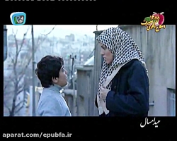 سریال عید امسال- قسمت9