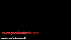 قسمت 3 سریال هم گناه | سریال ه...