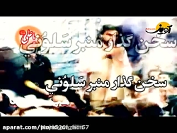 مولودی حضرت علی...صابر خراسانی