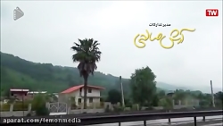 سریال پایتخت 4 قسمت 11