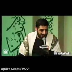 امام علی