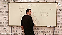 هندسه  حل مساله هندسه  مبحث سي...