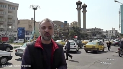 معماری مساجد معاصر تهران - قسم...