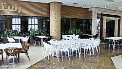 برترین ها - رستوران نادر