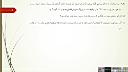 فیزیک کلاس های 7 2 و 7 5 آقای...