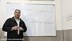 ریاضی نهم (حل تمرین 1)