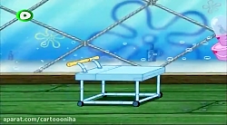 کارتون باب اسفنجی باب اسفنجی