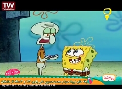 انیمیشن باب اسفنجی  حیات وحش