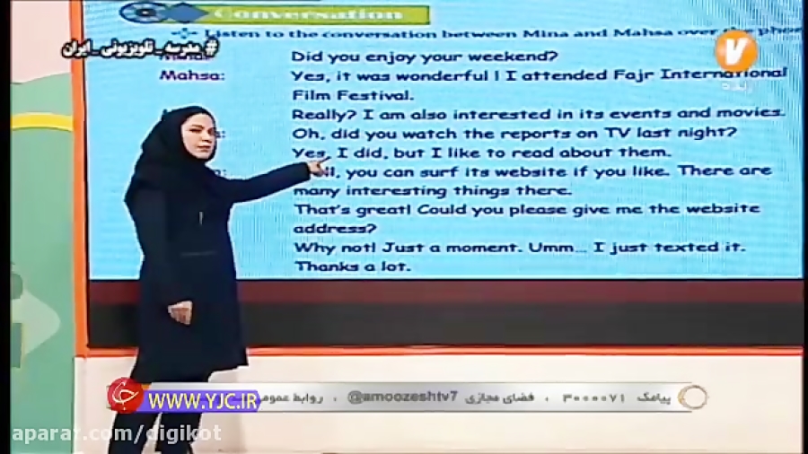 فیلم کلاس زبان انگلیسی پایه نه...