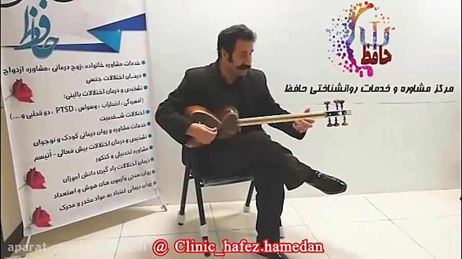 موسیقی درمانی تدوین مشاور روانشناس بالینی همدان محمد رضا خزایی جولیا رابرتس