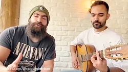 موزیک شاد &quot;معین زد&quot;...