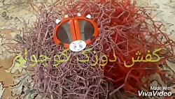 کشف دوزک ماجراجو قسمت۱