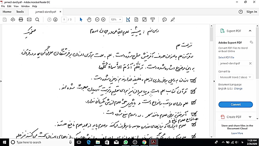 جامعه شناسی کنکور و دوازدهم دکتر علی نوری؛ جامعه شناس، مدرس دانشگاه و کنکور