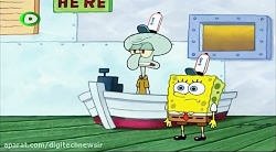 کارتون باب اسفنجی باب اسفنجی