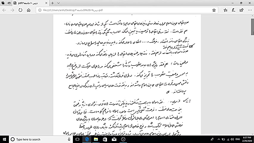 جامعه شناسی کنکور و دوازدهم دکتر علی نوری؛ جامعه شناس، مدرس دانشگاه و کنکور